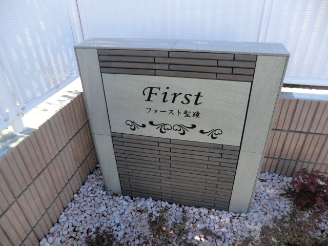 22/29 エントランス