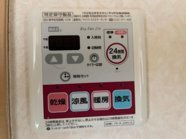 20/30 その他画像