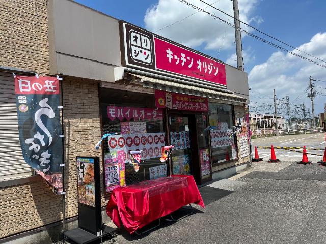 5/5 周辺