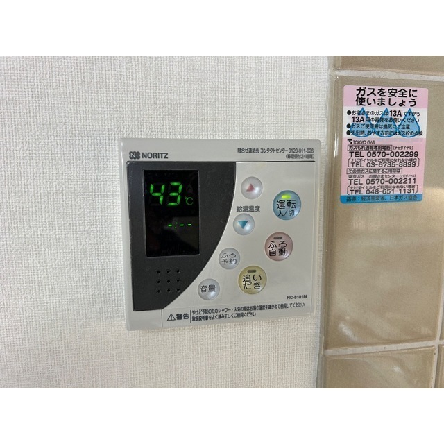 20/24 その他画像