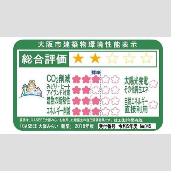 7/10 その他画像