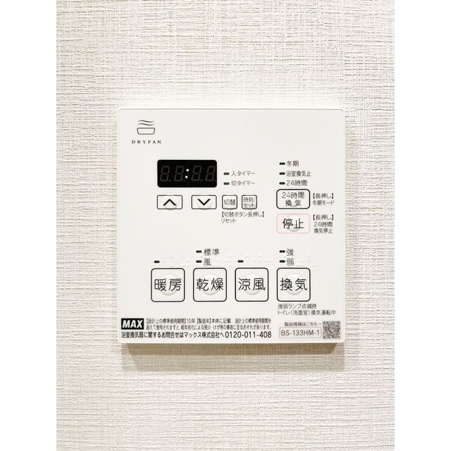 12/20 その他画像