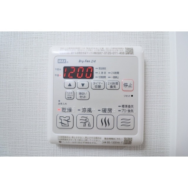 12/26 その他画像