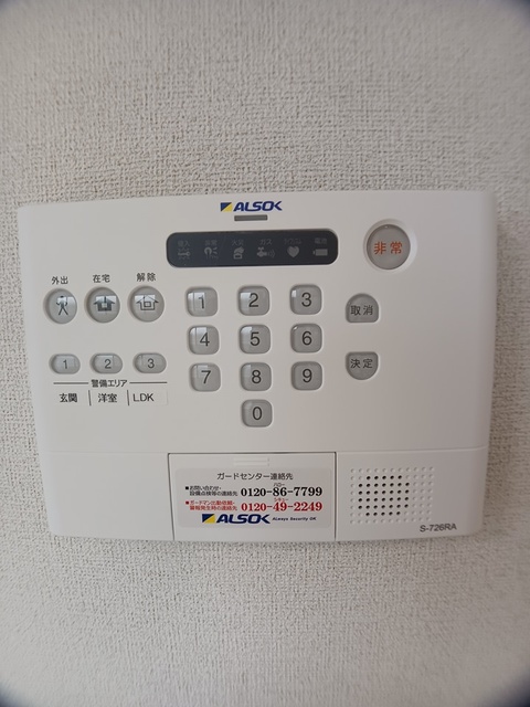 12/20 その他画像