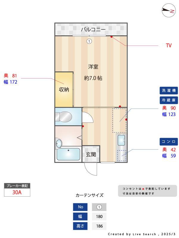 12/24 その他画像