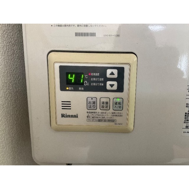 21/23 その他画像