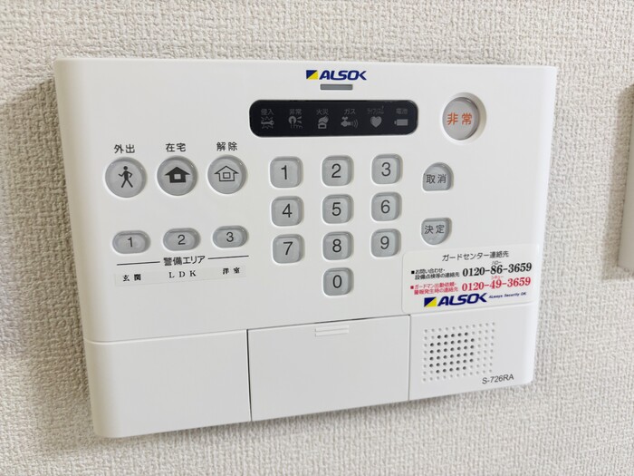 12/20 設備