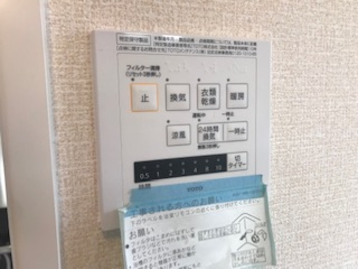 14/29 浴室