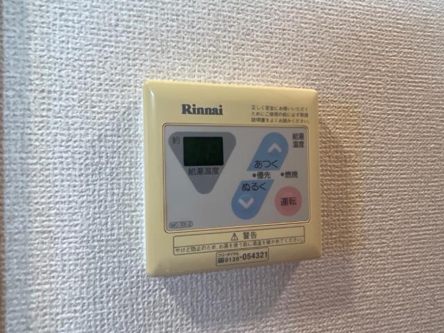 17/30 設備