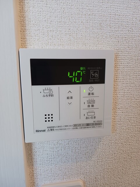 12/20 その他画像