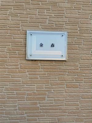 9/15 その他画像