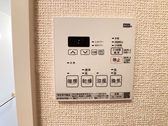 11/14 設備