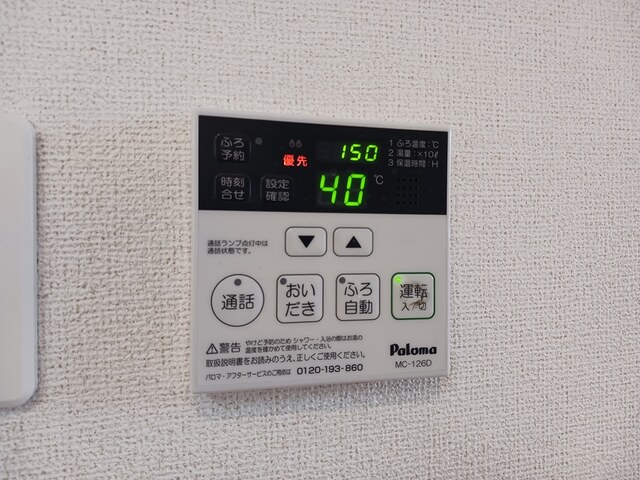 14/20 その他画像