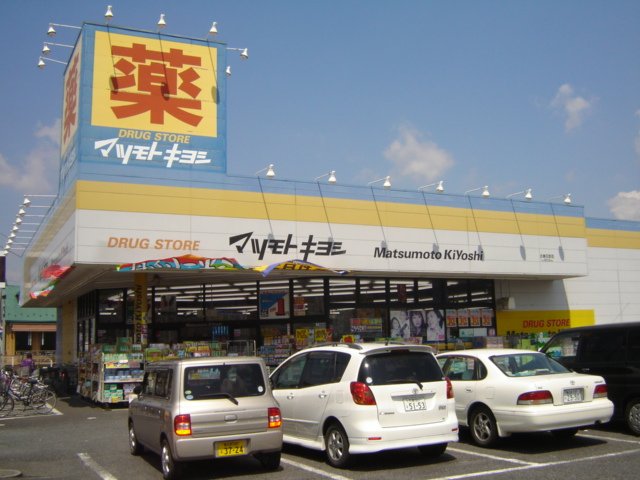 2/9 周辺