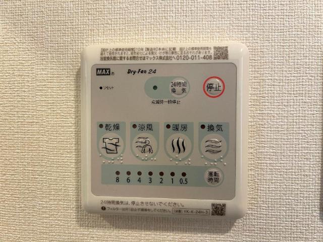 17/30 設備