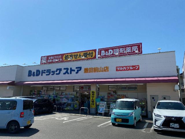 28/30 周辺