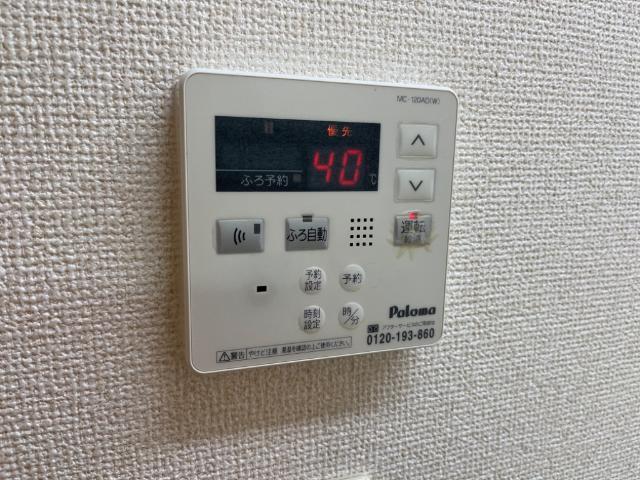 17/30 設備