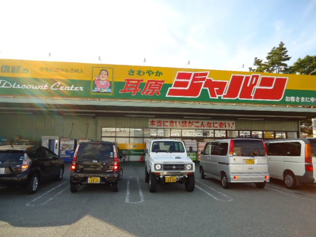 26/27 周辺