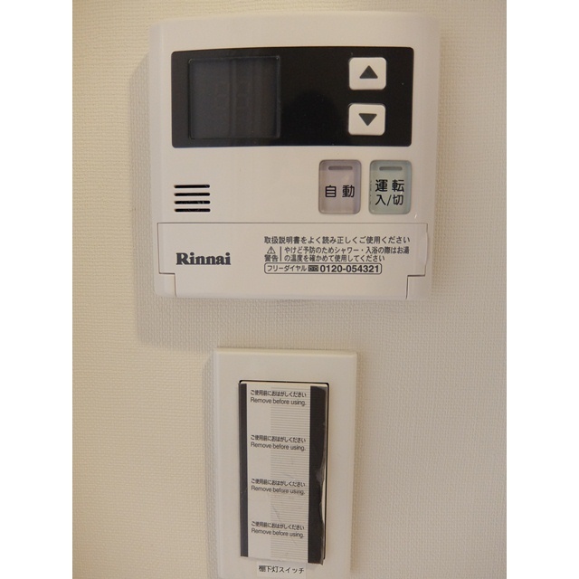 11/14 その他画像