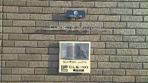 14/14 その他画像