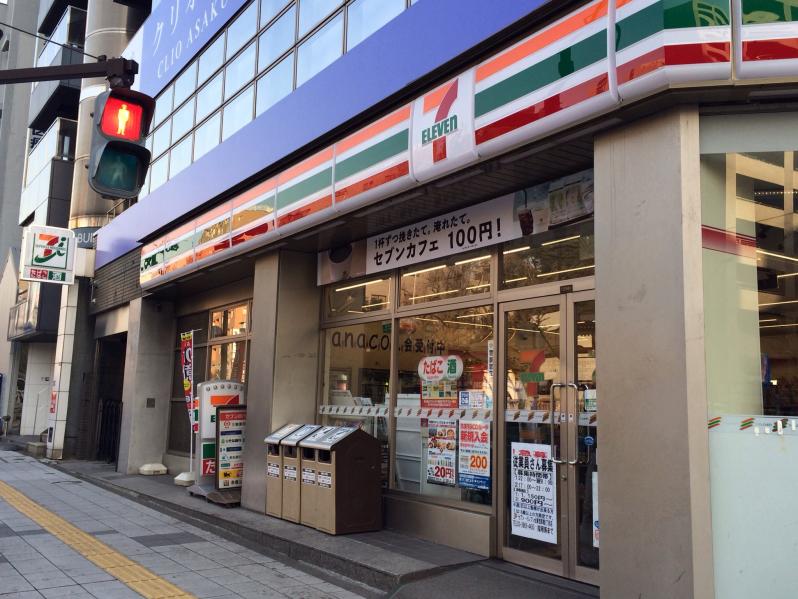 7/11 周辺