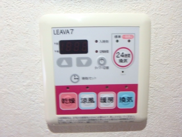 20/30 設備