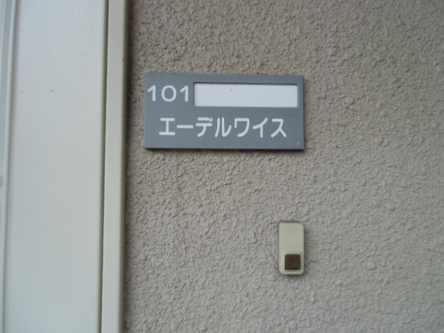 22/30 エントランス