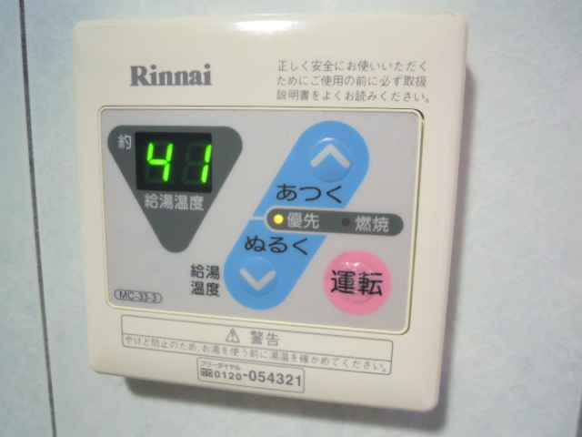 15/30 設備