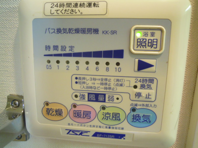 16/30 設備