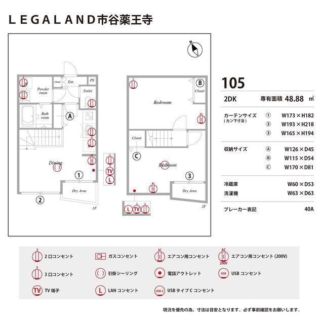 11/30 その他画像