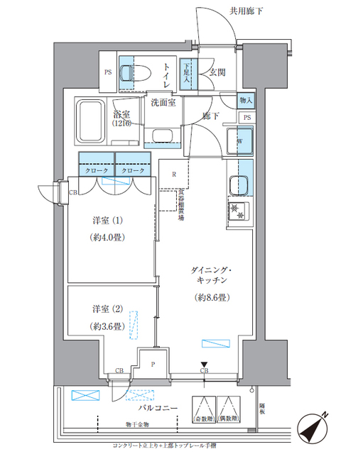 間取