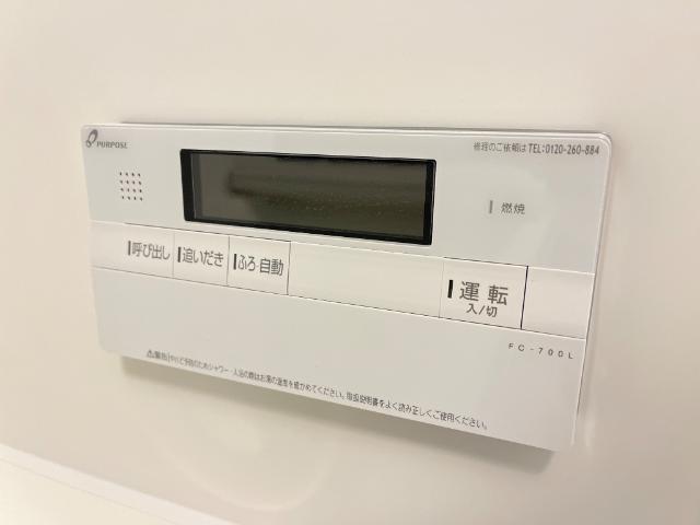 20/30 設備
