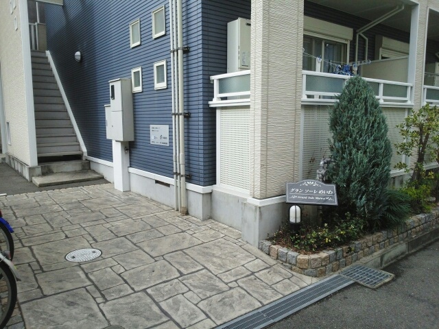 14/20 エントランス