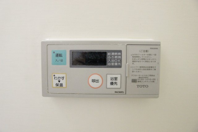 11/23 設備