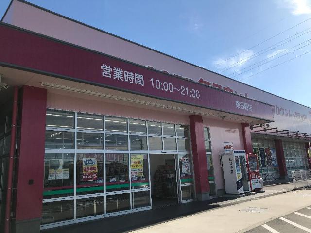 23/30 周辺