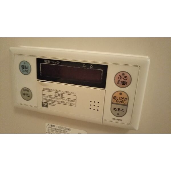 12/25 設備