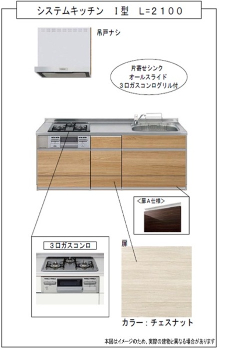 4/14 キッチン