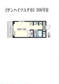 サンハイツユタカの間取り