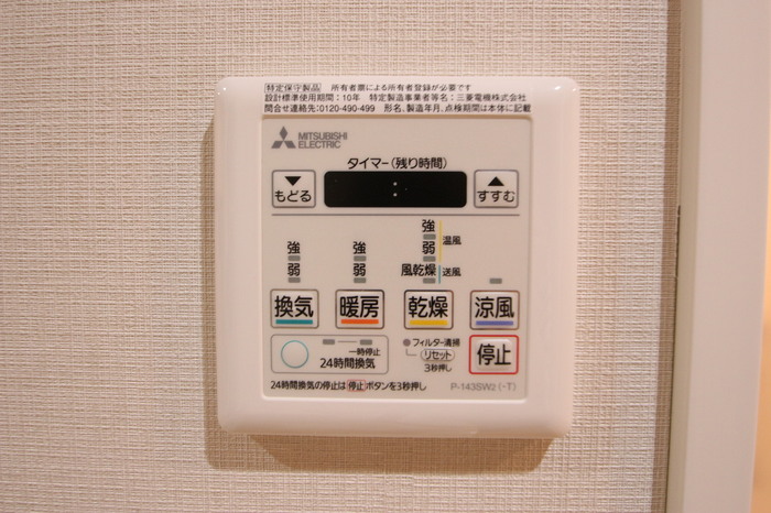 9/12 設備