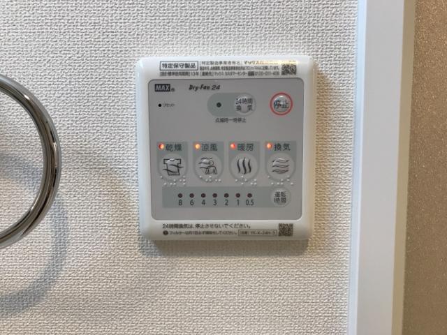 16/30 設備