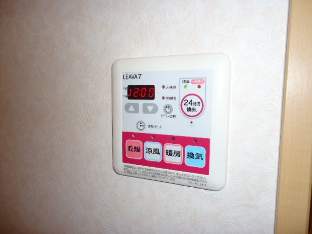 12/30 設備