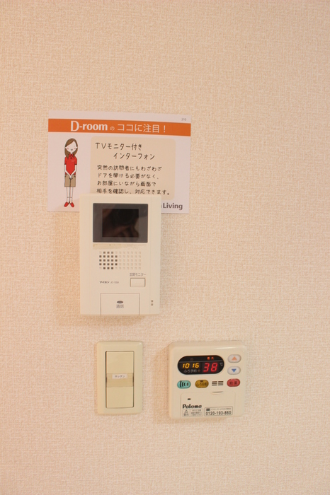 13/23 その他画像