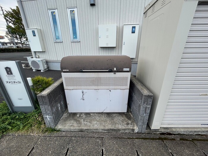 20/20 その他画像