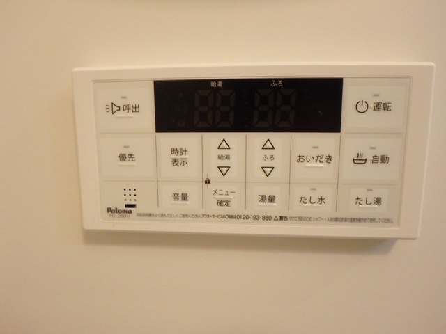 17/30 設備