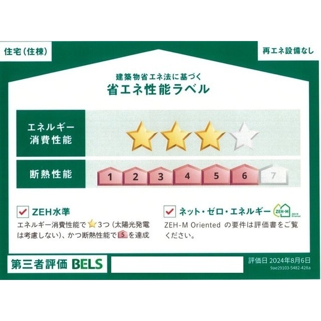 13/14 その他画像