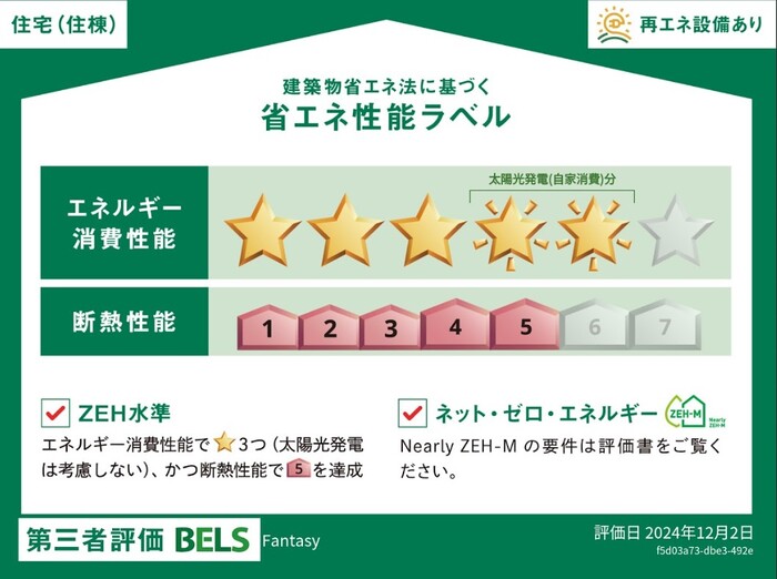 3/15 その他画像