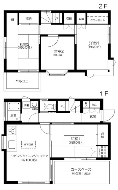 稲越戸建の間取り