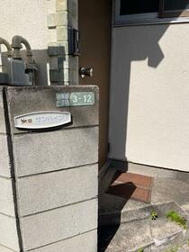 7/7 エントランス