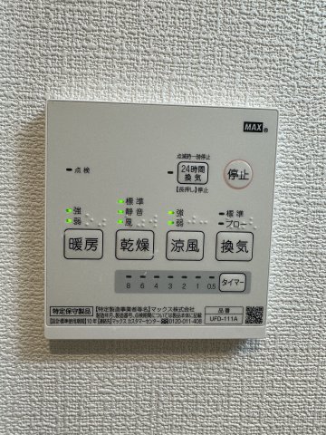 18/23 その他画像