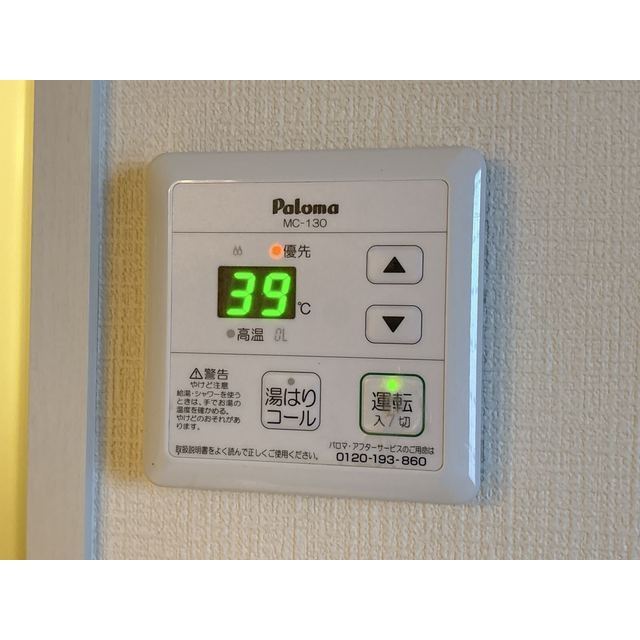 23/23 その他画像